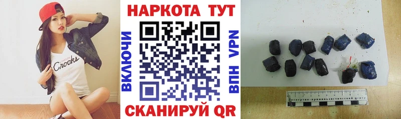 Названия наркотиков Дятьково A-PVP Марихуана БУТИРАТ ГАШИШ Кокаин Меф мяу мяу