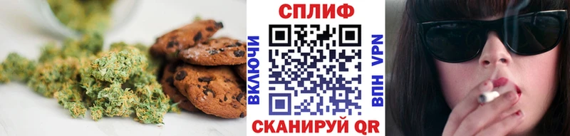 Печенье с ТГК марихуана  Дятьково 