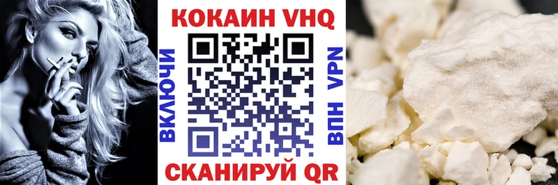 КОКАИН Columbia  hydra   Дятьково 