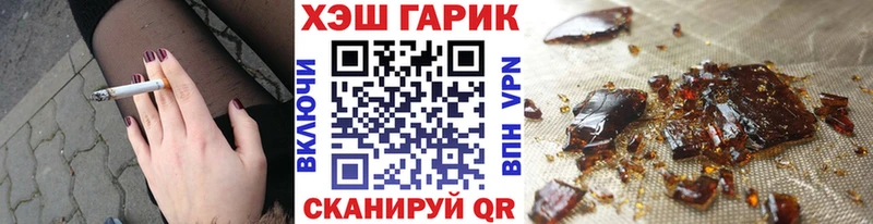 shop Telegram  наркота  Дятьково  Гашиш VHQ 