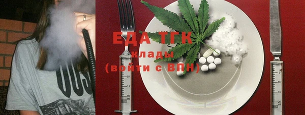 МДМА Абаза