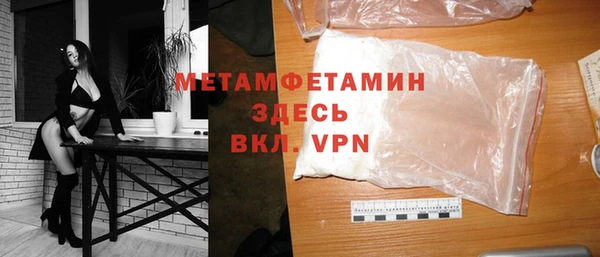 спайс Осташков