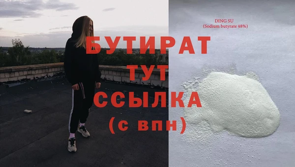 МДМА Абаза