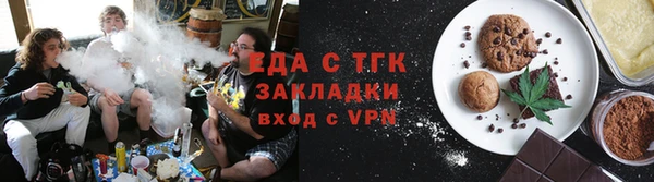 МДМА Абаза