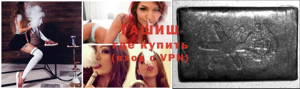 кристаллы Осинники