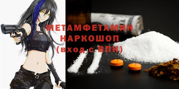 спайс Осташков