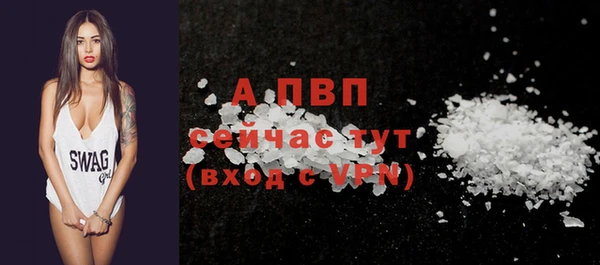 спайс Осташков