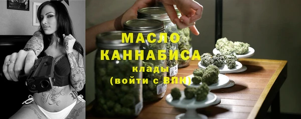 кристаллы Осинники