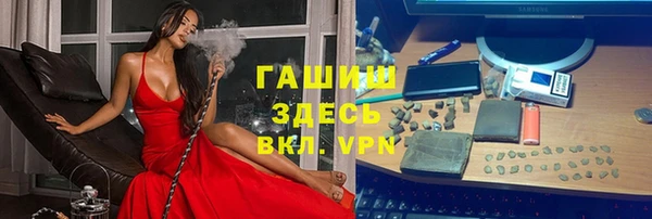 мефедрон мука Абинск