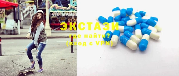 мефедрон мука Абинск