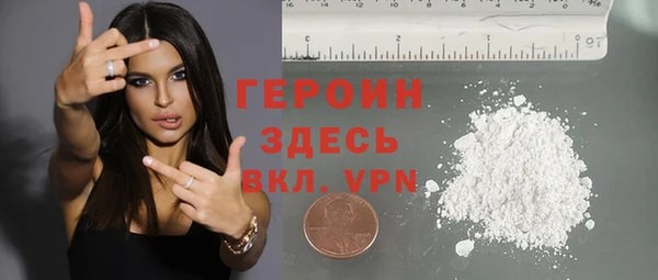 кристаллы Осинники