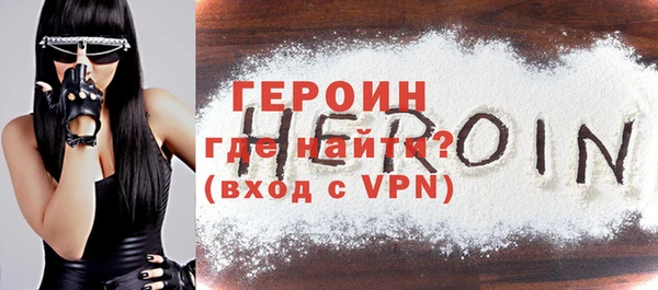 спайс Осташков