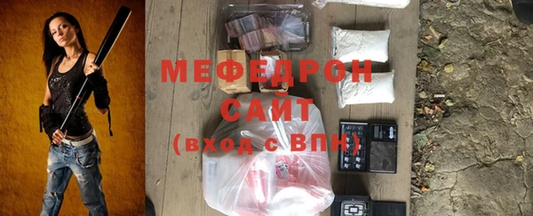 хмурый Абдулино