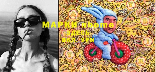 мефедрон мука Абинск