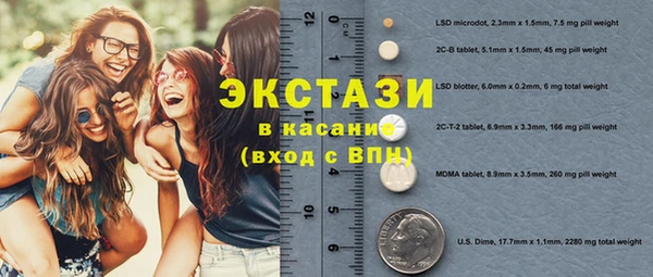 МДМА Абаза