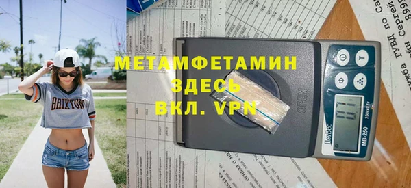 кристаллы Осинники