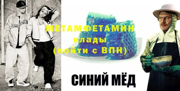 спайс Осташков