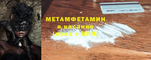 МДМА Абаза