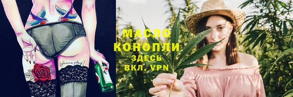 спайс Осташков