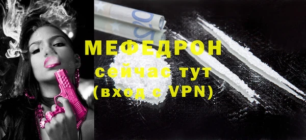 спайс Осташков