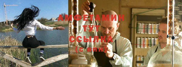 МДМА Абаза