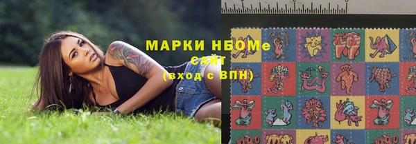 мефедрон мука Абинск