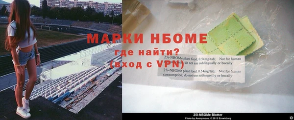 кристаллы Осинники