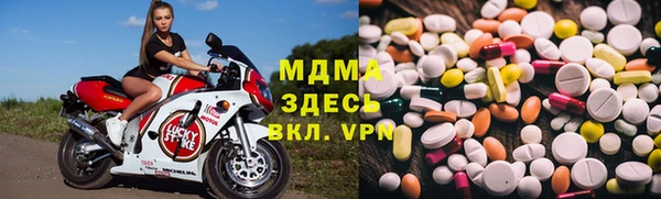 МДМА Абаза