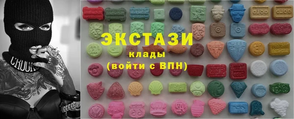 спайс Осташков