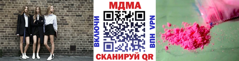 МДМА Molly  darknet состав  Дятьково 