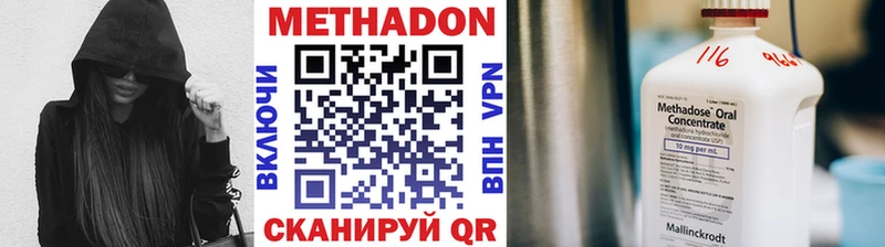 наркошоп  Дятьково  Метадон белоснежный 