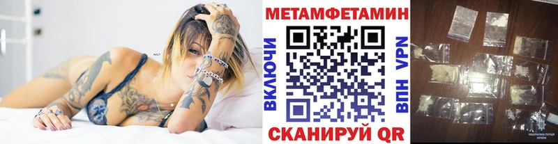 МЕТАМФЕТАМИН винт  дарнет шоп  Дятьково 