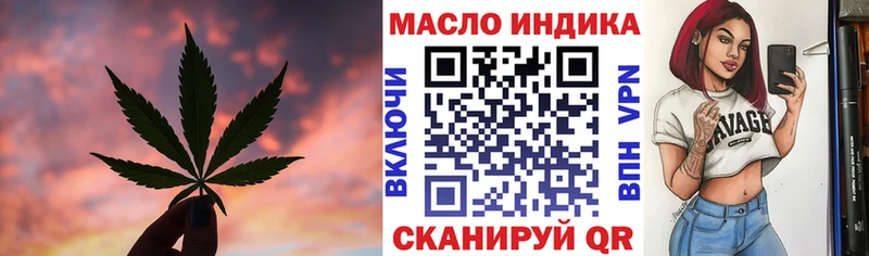 ТГК концентрат Дятьково